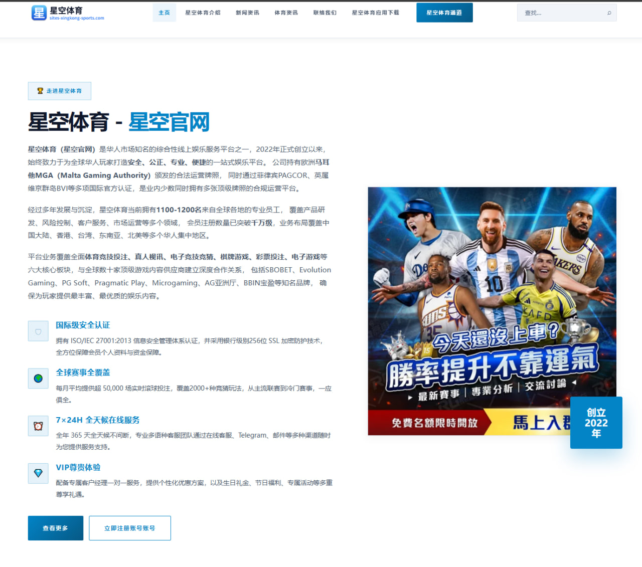 曼联评估霍伊伦德增肌计划能否全面提升英超赛场对抗表现 | kaiyun